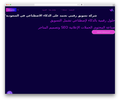 Slide everything for elementor WordPress plugin - via-ai.co