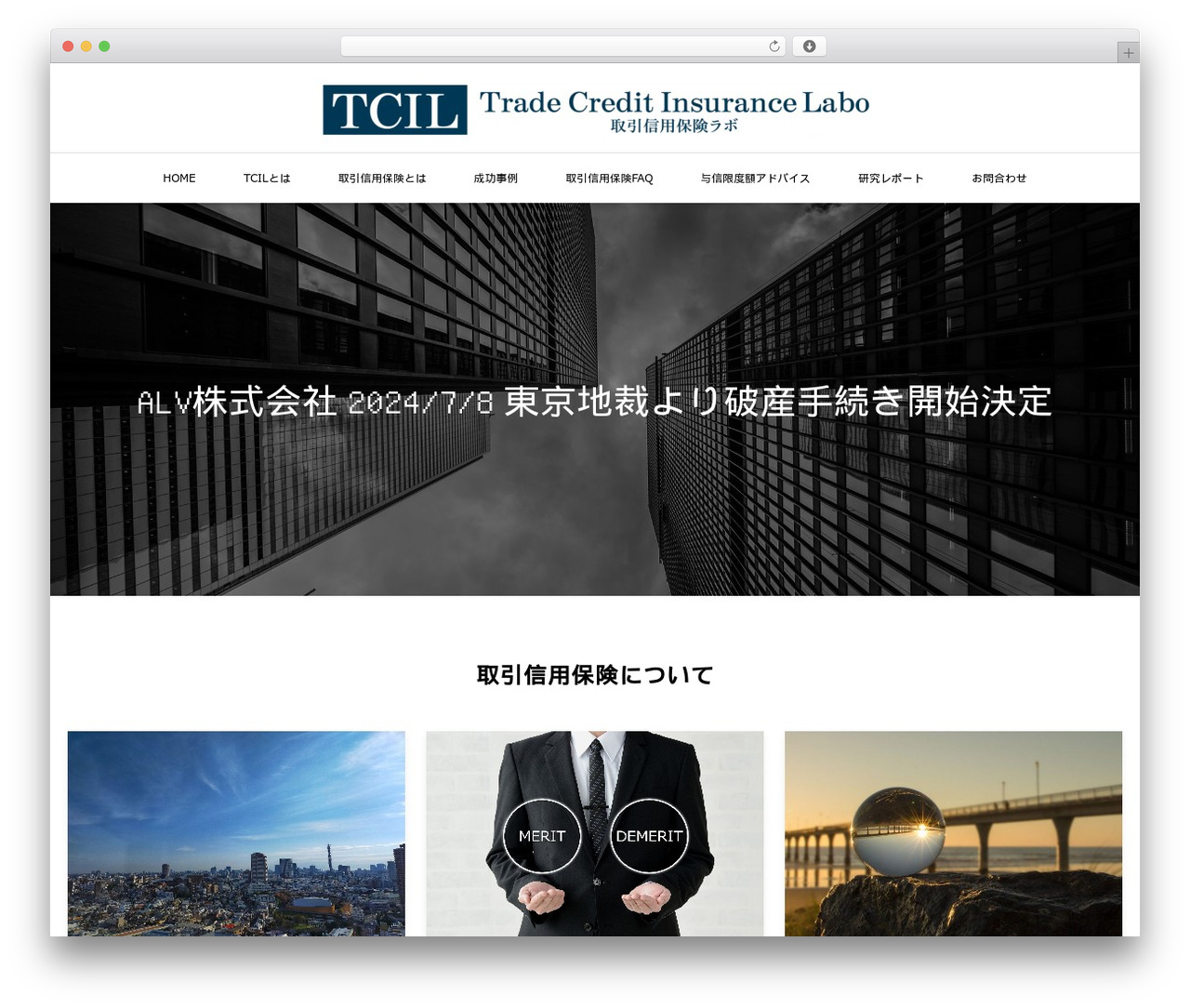 ONE WordPress theme - tcilabo.jp ONE WordPress theme - tcilabo.jp