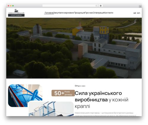 oxboxwise WordPress theme - novosilka.com