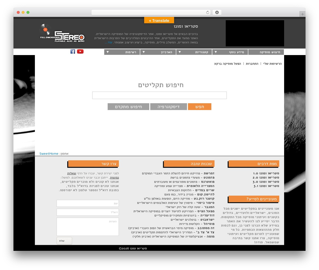 Simon WP Framework WP theme - stereo-ve-mono.com Simon WP Framework WP theme - stereo-ve-mono.com