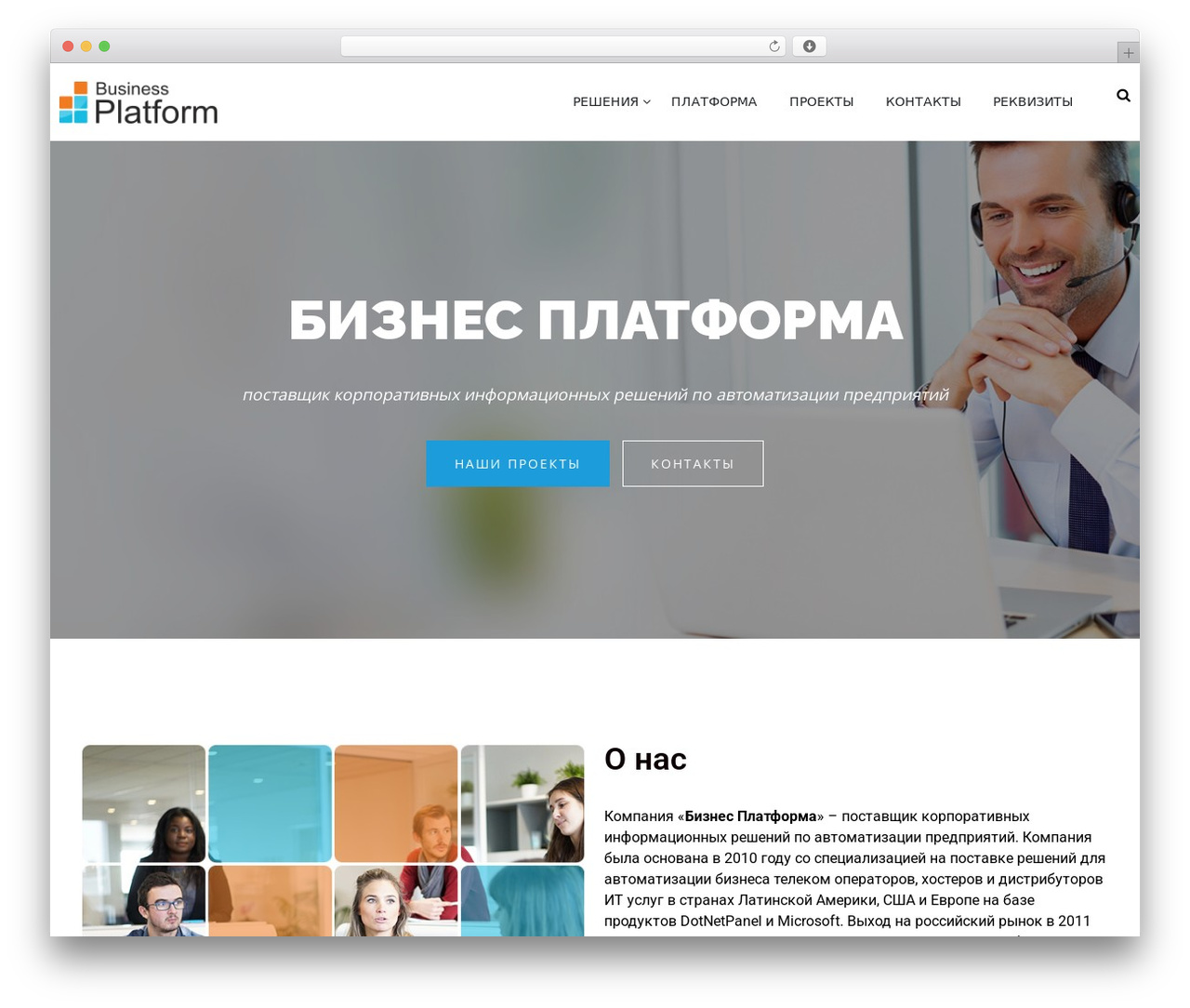 Uncode Pro WordPress theme - sbplatform.ru