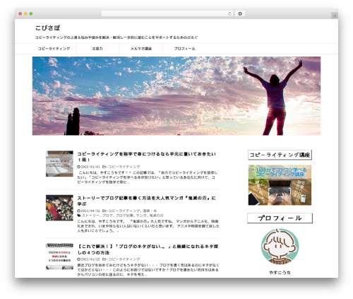 Word Balloon (word-balloon) free WordPress plugin - yasuko-breath.com Word Balloon (word-balloon) free WordPress plugin - yasuko-breath.com