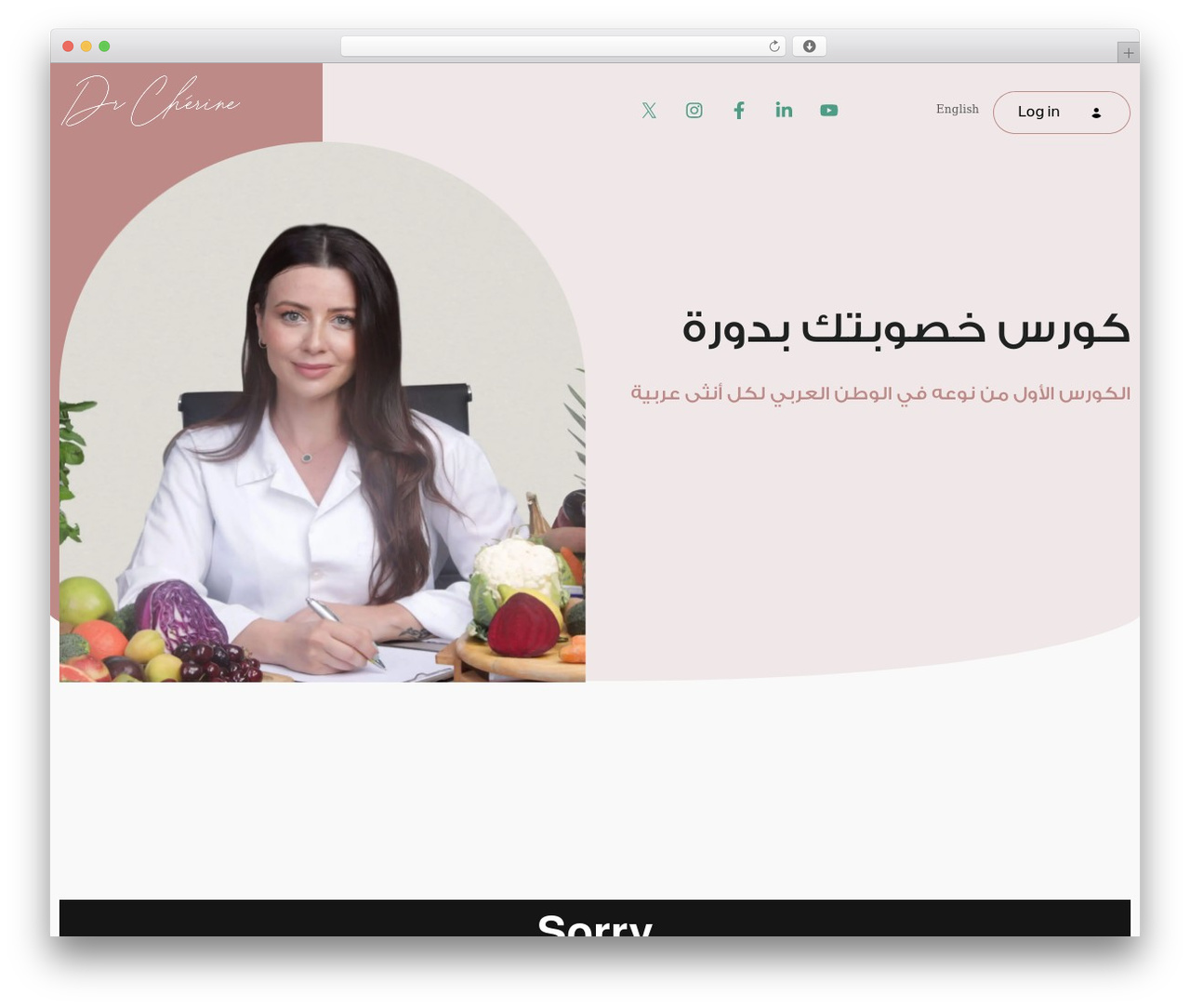WordPress website theme Master Study Child - courses.cherine.doctor