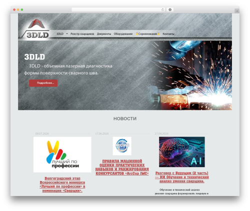 Page Visits Counter – Lite (page-visits-counter-lite) free WordPress plugin - 3dld.ru Page Visits Counter – Lite (page-visits-counter-lite) free WordPress plugin - 3dld.ru