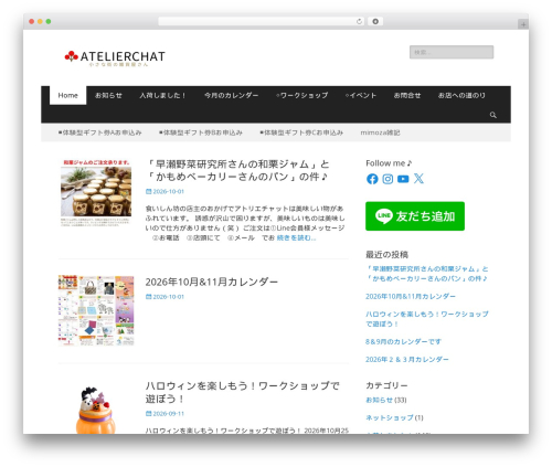 Crazy Lazy (crazy-lazy) free WordPress plugin - atelierchat.com Crazy Lazy (crazy-lazy) free WordPress plugin - atelierchat.com