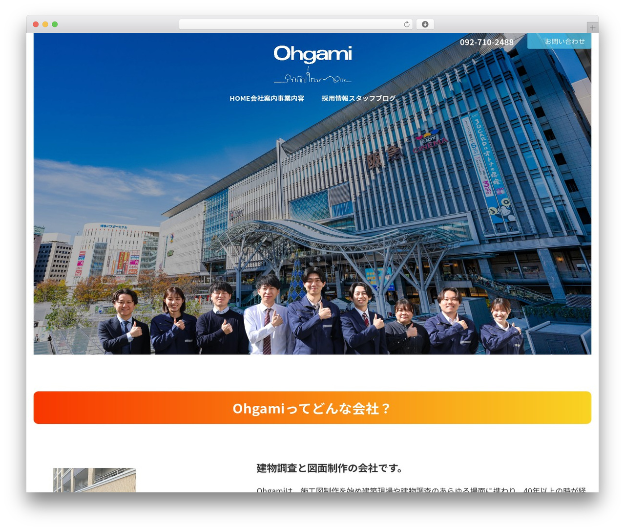 Lightning theme WordPress - ohgami.net