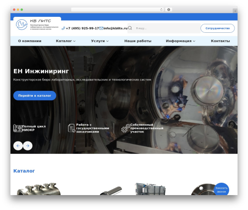 Grampus WordPress plugin - kblits.ru