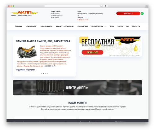 Js_composer_5.0.1 WordPress plugin - akppcenter12.ru