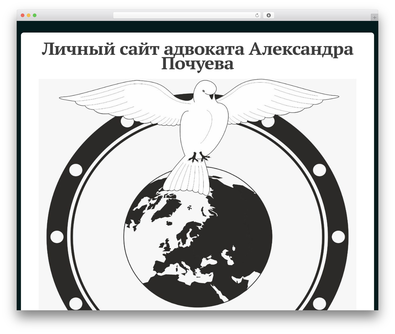 Basic WP theme - pochuev.info Basic WP theme - pochuev.info