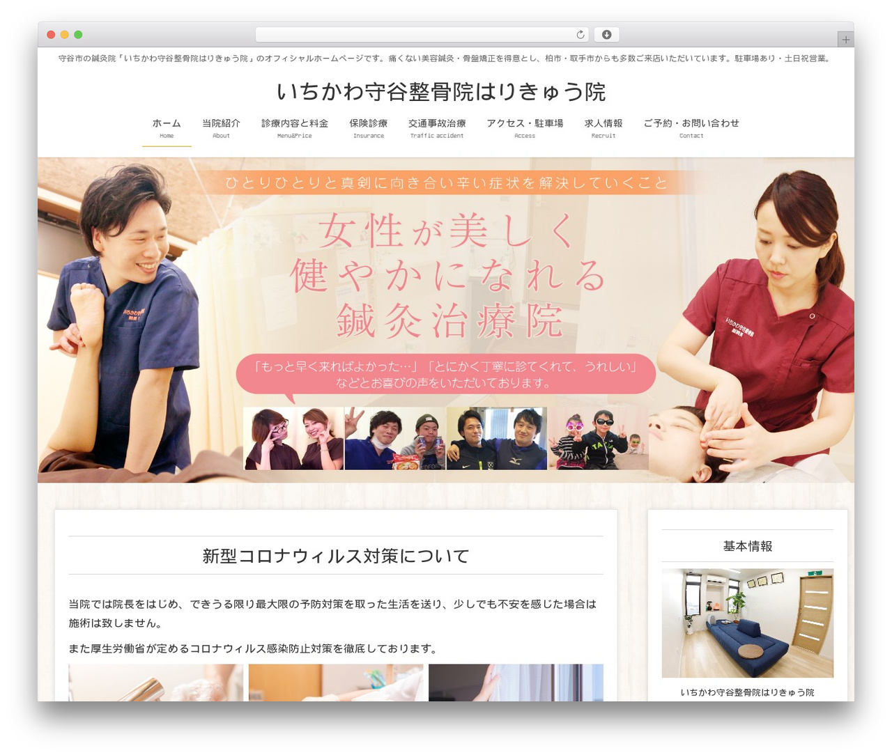 Lightning WordPress theme - ichikawa-moriya.com Lightning WordPress theme - ichikawa-moriya.com