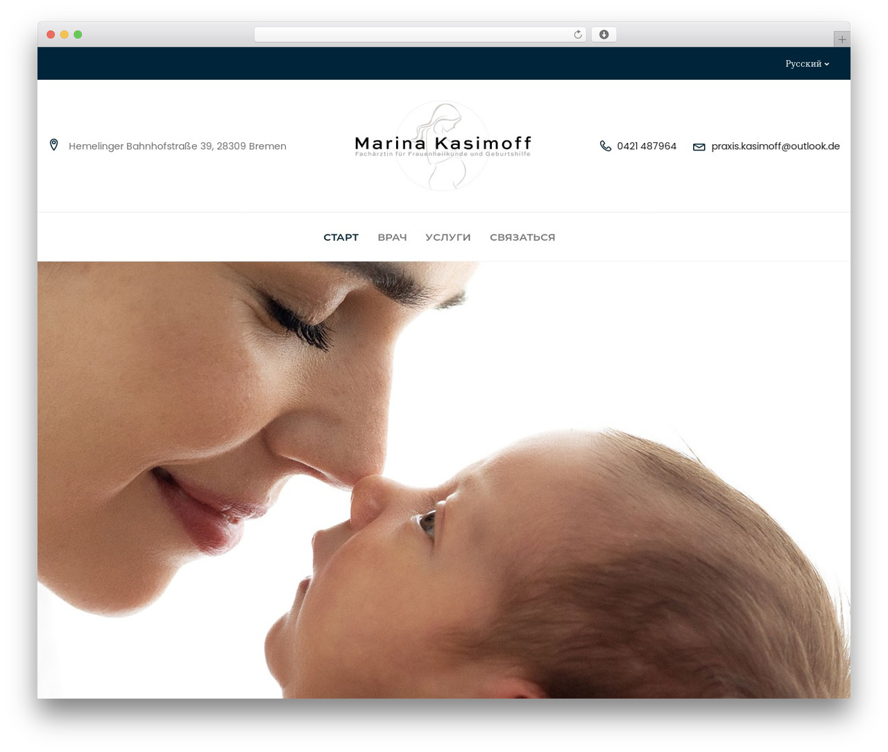 Theme WordPress EZY Theme - kasimoff.de