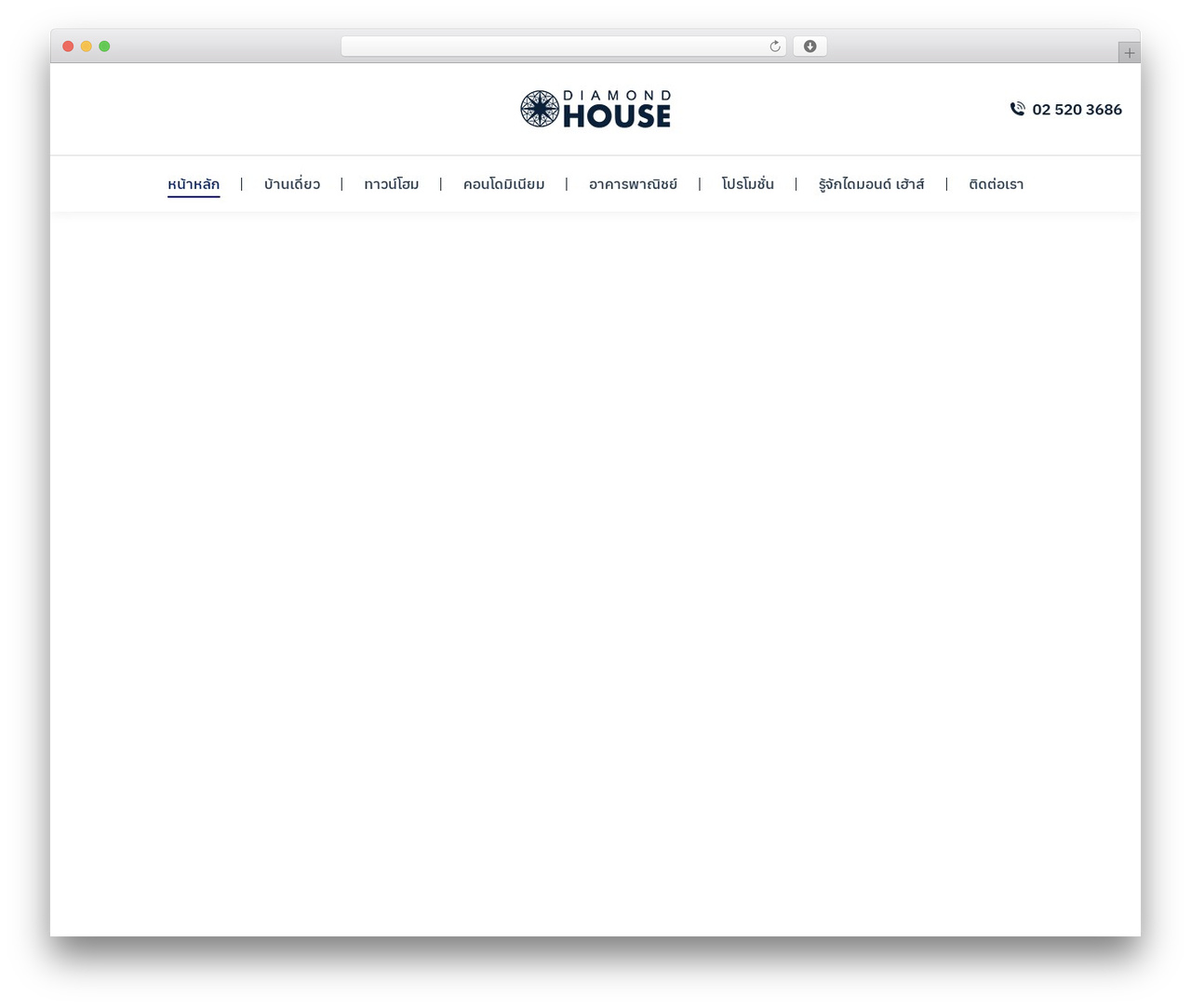 Theme WordPress The7 Classic - diamondhouse.co.th