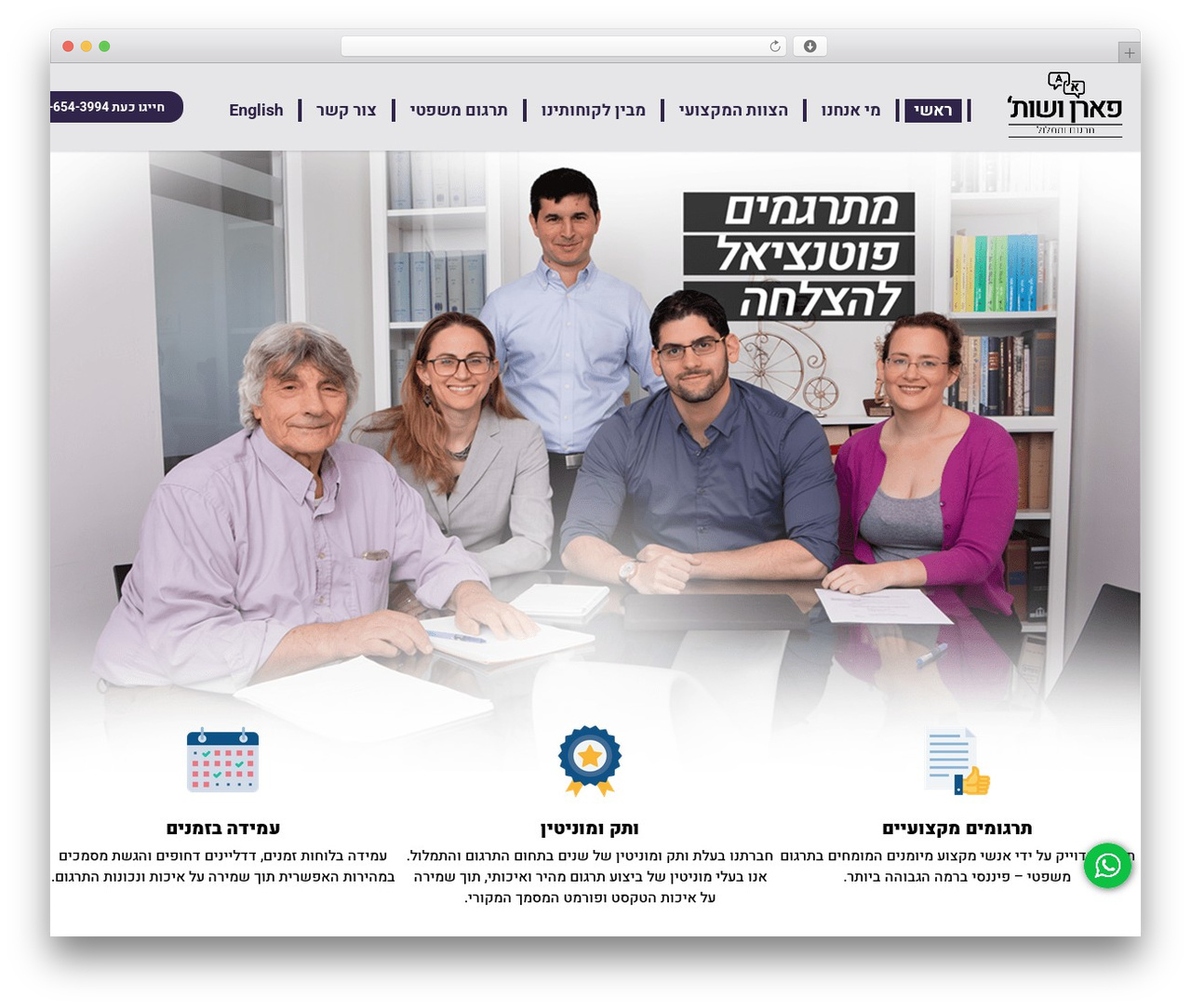 WordPress theme customtheme - faranandco.com