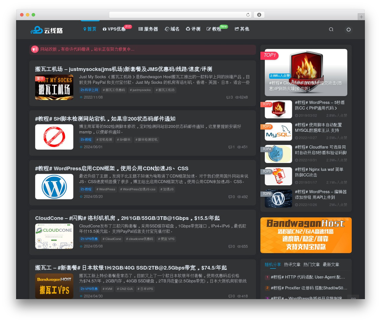 子比主题 WordPress theme - www.yunloc.com 子比主题 WordPress theme - www.yunloc.com