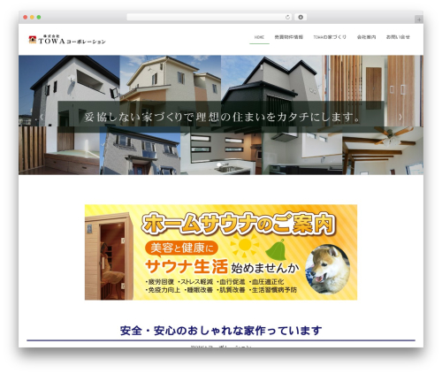 Kkc option WordPress plugin - towa-c.jp