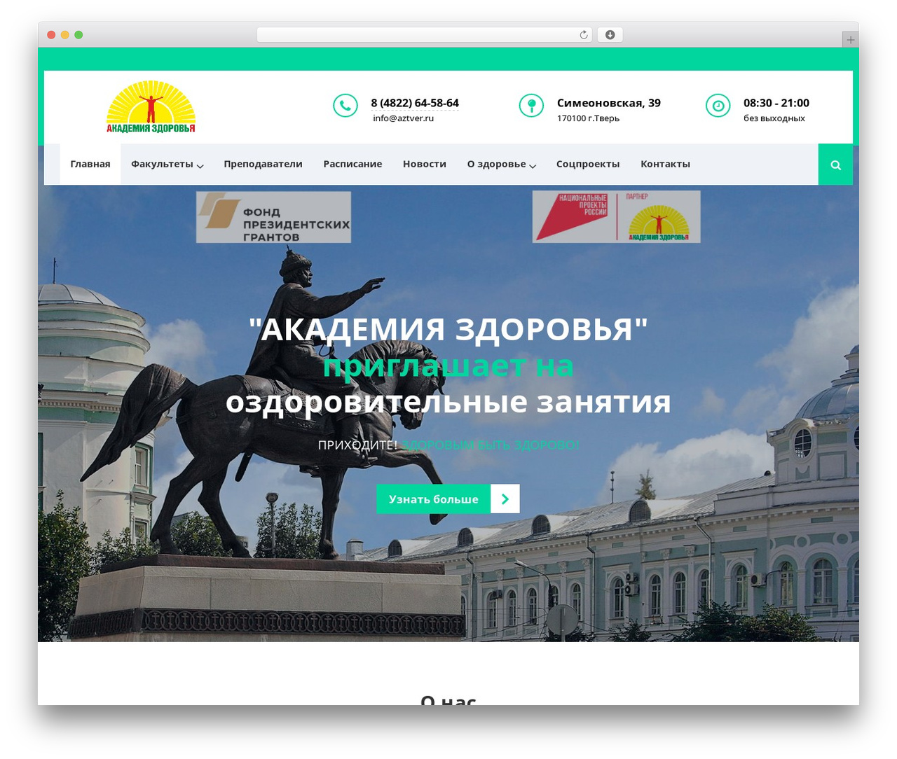 Make Progress 2 premium WordPress theme - xn--80aejg1cj7e.xn--p1ai