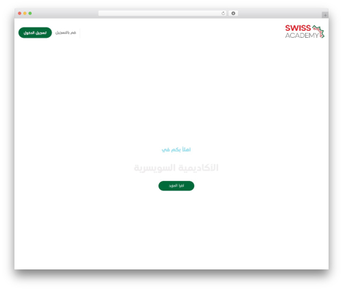 Masterstudy elementor widgets WordPress plugin - swissacademy.edu.sa