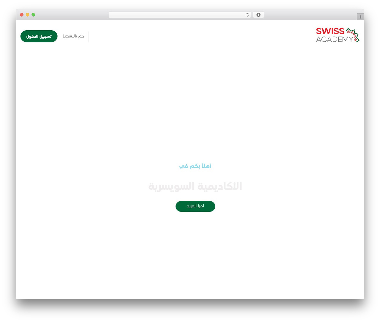 MasterStudy Child Theme WP theme - swissacademy.edu.sa MasterStudy Child Theme WP theme - swissacademy.edu.sa