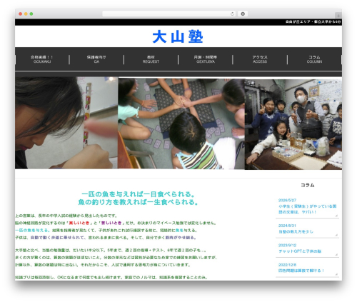 Theme WordPress FunMaker Responsive Theme - ooyama19.info
