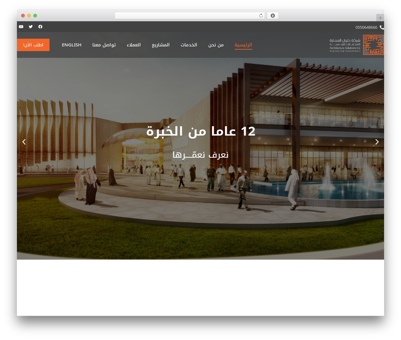 WordPress theme Pixel Bee Agency - ascc.sa WordPress theme Pixel Bee Agency - ascc.sa