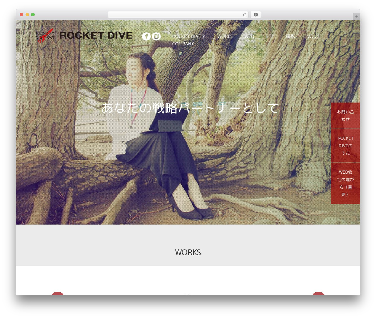 WordPress theme https://rocketdive.biz/ - rocketdive.biz