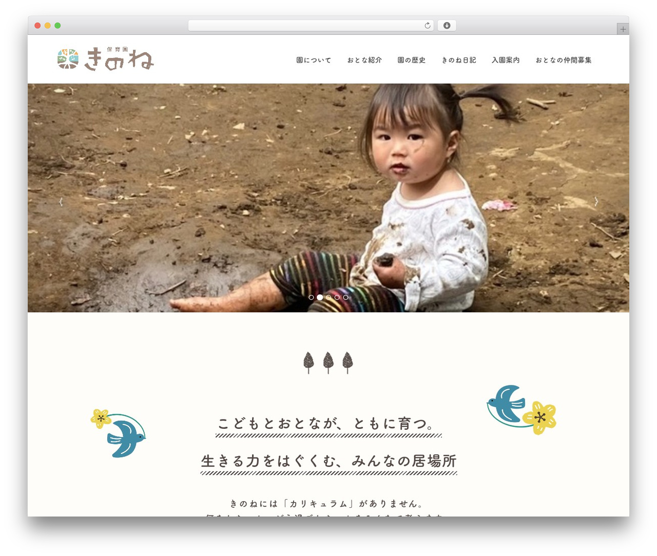 WordPress theme Lightning - kinone-hoiku.com WordPress theme Lightning - kinone-hoiku.com