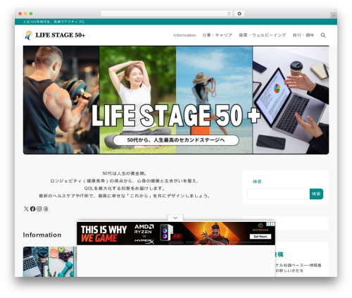 XWRITE WordPress theme - gl-field.com