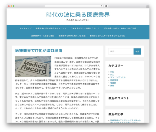 Aeroblog WordPress blog theme - gentooportage.info