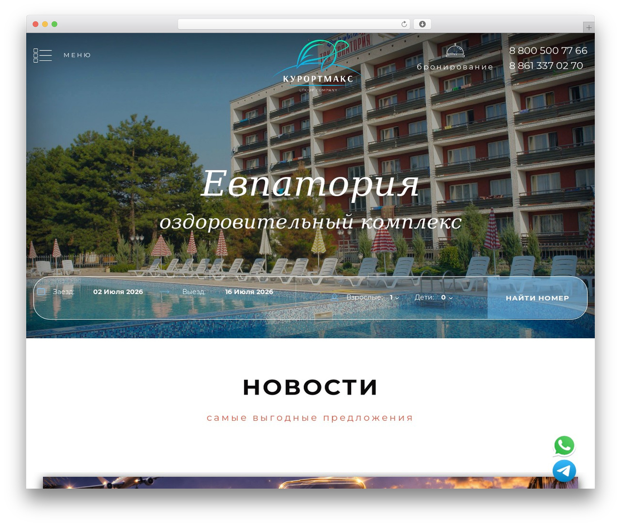team-bauthor uri: https://team-b.ru WordPress theme - tok-evpatoria.ru team-bauthor uri: https://team-b.ru WordPress theme - tok-evpatoria.ru