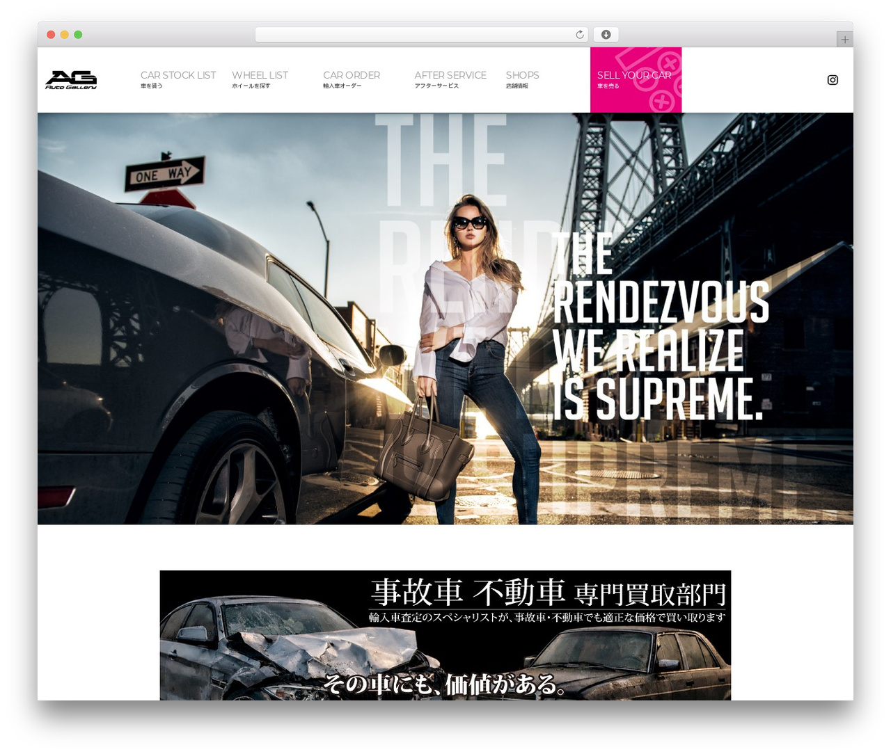 WordPress theme オートギャラリー テンプレート - autogallery.co.jp WordPress theme オートギャラリー テンプレート - autogallery.co.jp