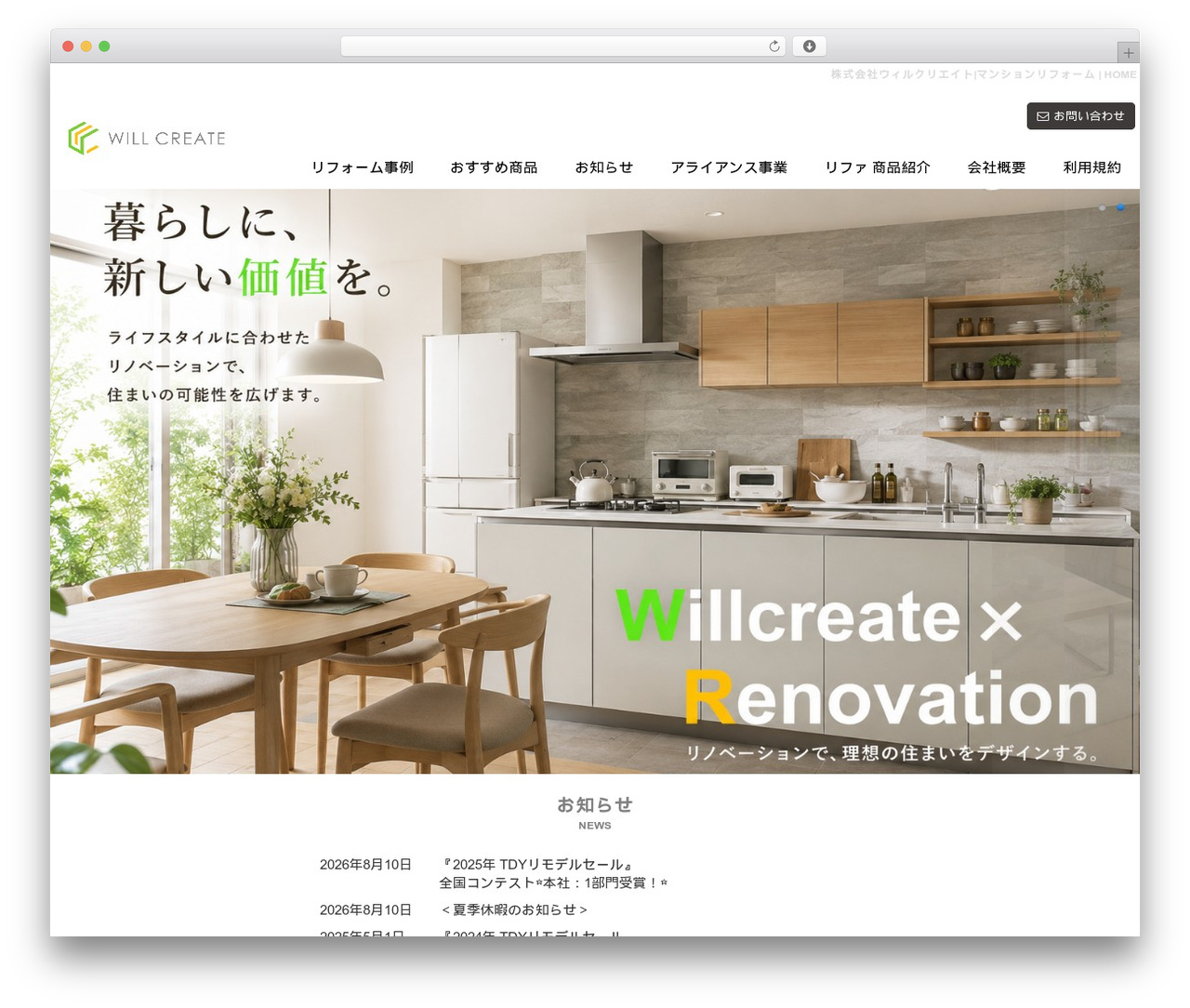 WordPress theme FunMaker Responsive Theme - willcreate-m.com WordPress theme FunMaker Responsive Theme - willcreate-m.com