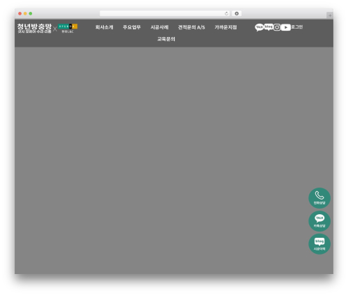 Cosmosfarm members WordPress plugin - youngmanscreen.com