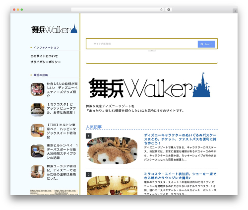 WP-chgFontSize (wp-chgfontsize) free WordPress plugin - maihama-walker.net WP-chgFontSize (wp-chgfontsize) free WordPress plugin - maihama-walker.net
