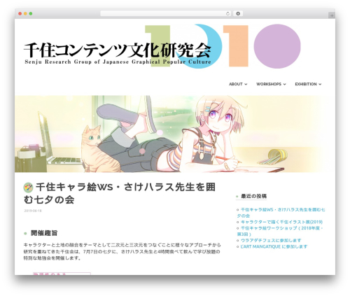 Poseidon pro WordPress plugin - senju-graphical.org