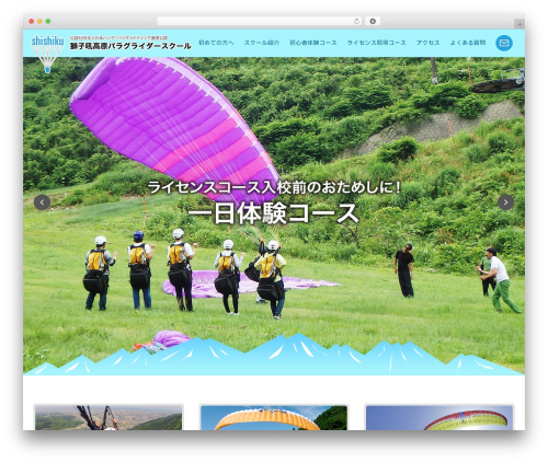WP PageNavi Style (wp-pagenavi-style) free WordPress plugin - sisiku.jp WP PageNavi Style (wp-pagenavi-style) free WordPress plugin - sisiku.jp