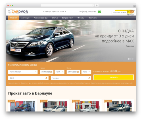 Max float button WordPress plugin - cardvor22.ru