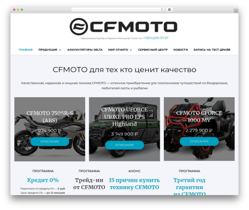 Conj WP theme - kvadro10.ru Conj WP theme - kvadro10.ru