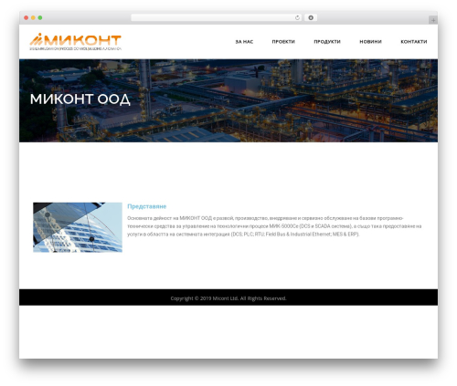 Construction City WordPress theme - micont.eu Construction City WordPress theme - micont.eu