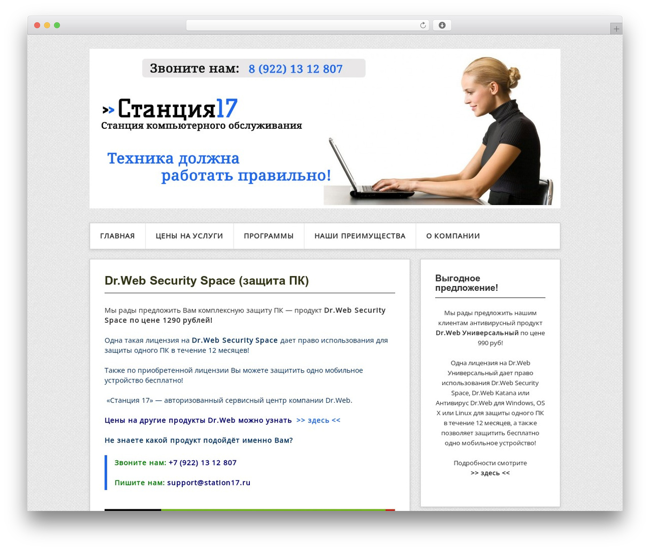Contango WordPress theme - station17.ru Contango WordPress theme - station17.ru