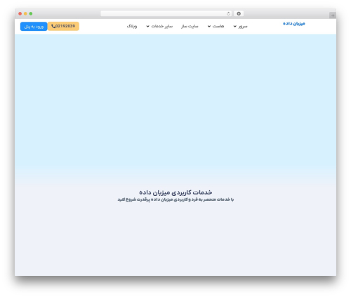 Cost Calculator Builder (cost-calculator-builder) free WordPress plugin - mizbandade.com