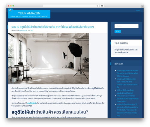 ioBlue WordPress theme - youramazon.org ioBlue WordPress theme - youramazon.org
