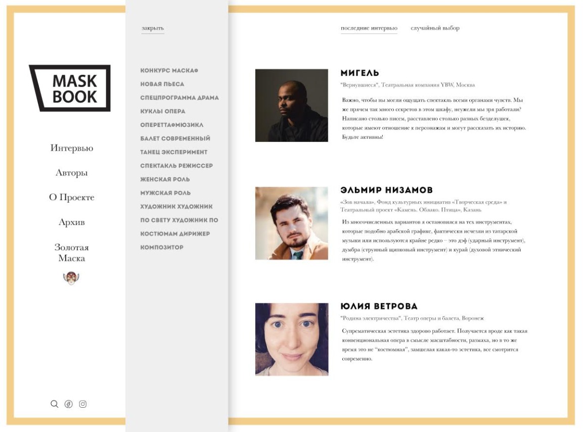 MaskBook WordPress theme