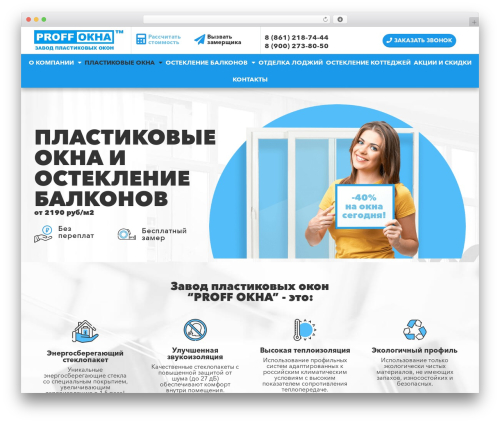 PopBox For Elementor (modal-for-elementor) free WordPress plugin - proff-okna.ru PopBox For Elementor (modal-for-elementor) free WordPress plugin - proff-okna.ru