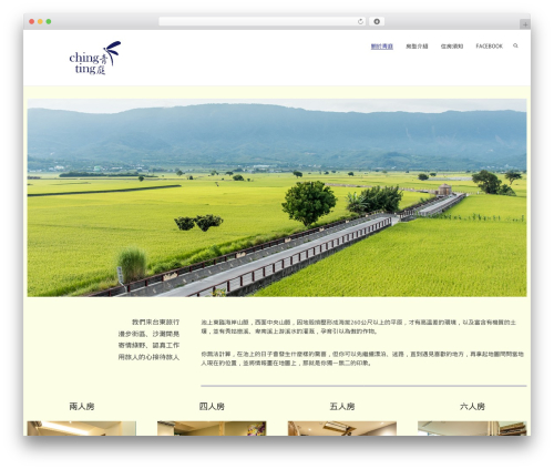 Oyster theme WordPress - chingting.com.tw Oyster theme WordPress - chingting.com.tw