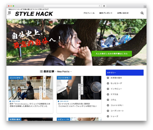 seal1_5 WordPress theme - foppery-mens.com