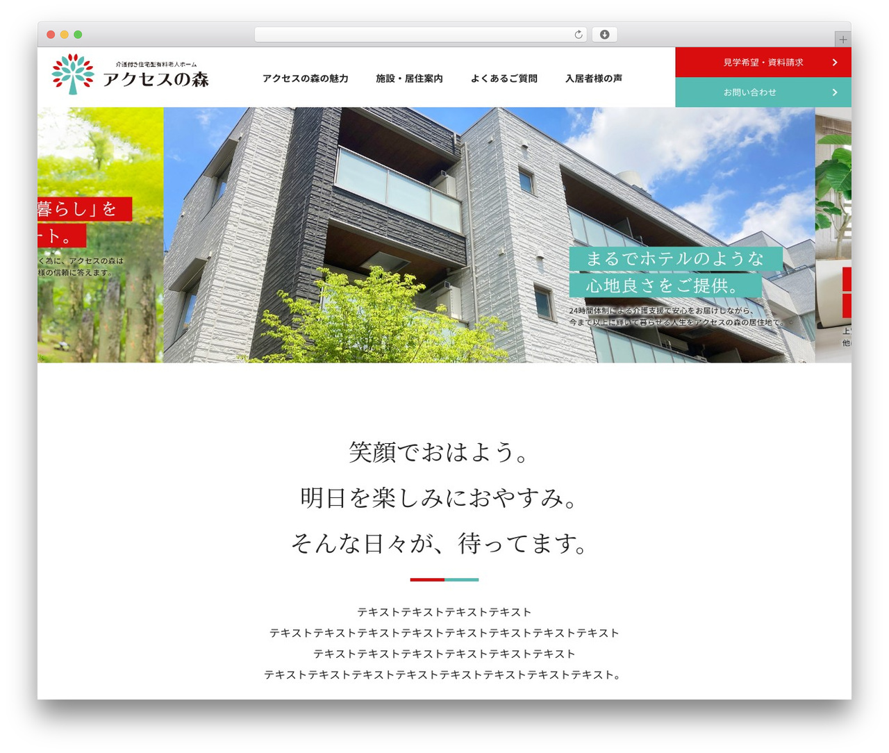 StandardPlan best WordPress theme - demo02.webdeki.com