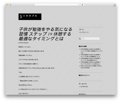 Theme WordPress Capoverso - moebiusloops.com
