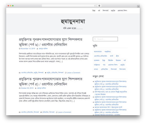 Theme WordPress Obulma - humayunnama.com Theme WordPress Obulma - humayunnama.com