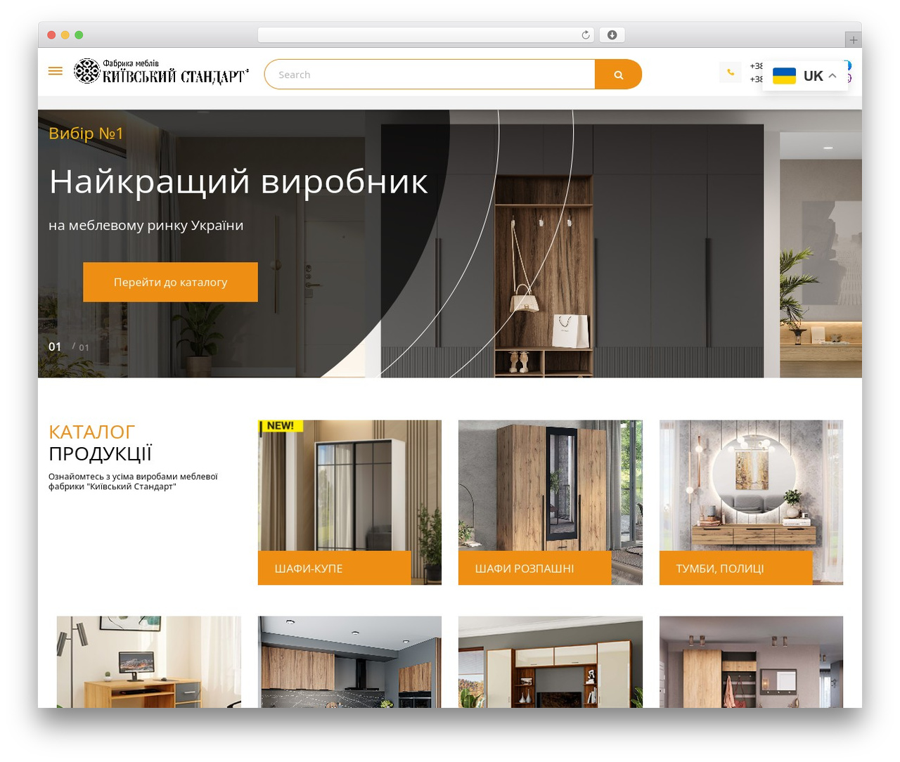 Theme WordPress Revo - kievstandart.com Theme WordPress Revo - kievstandart.com