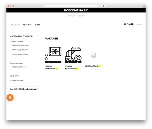 Woocommerce Shipping Details (woo-cdek) free WordPress plugin - vsesemena.ru Woocommerce Shipping Details (woo-cdek) free WordPress plugin - vsesemena.ru